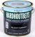 Hardhoutbeits Antraciet 0.75 ltr.